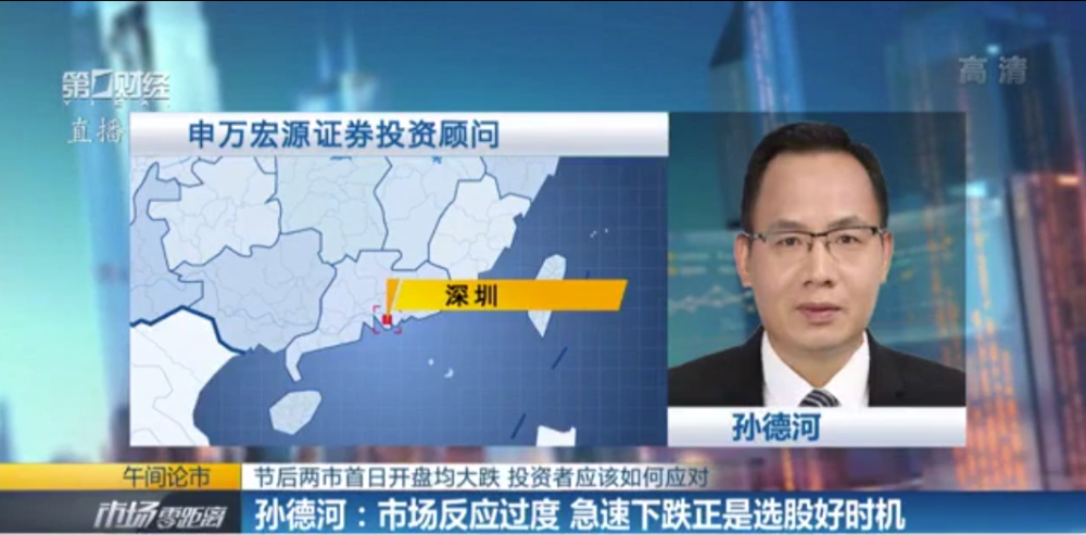 申万宏源孙公司风波揭秘，投行巨头面临挑战！
