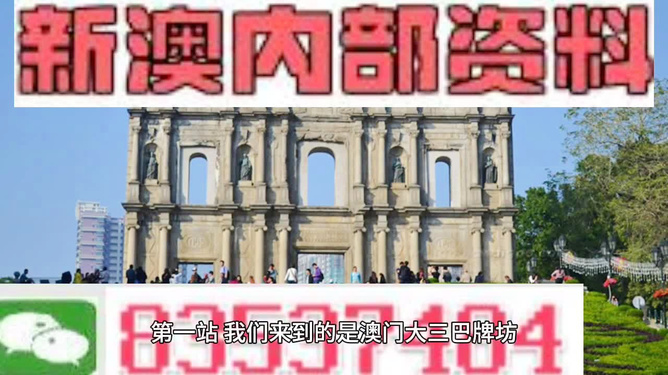2024澳门精准正版资料，重点解答解释落实_战略版55.51.74
