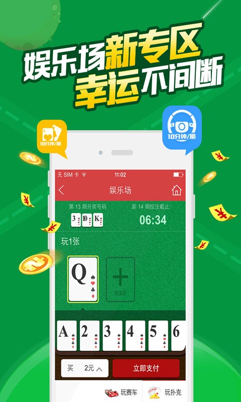 白小姐4905一码中奖，全面解答解释落实_iPhone16.87.29