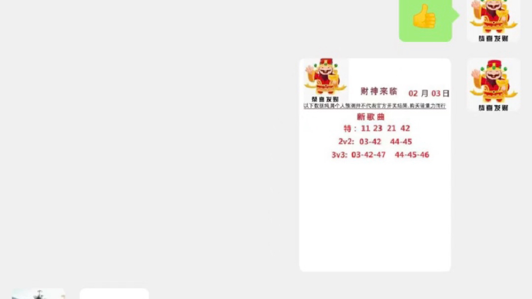 二四六香港免费开将记录，全面解答解释落实_GM版75.95.36