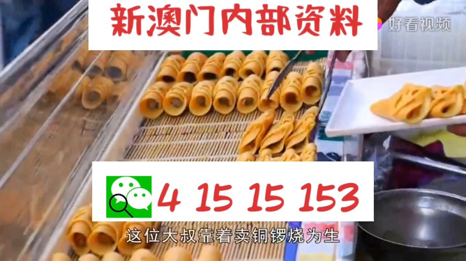 2024澳门天天开好彩大全46，最新解答解释落实_战略版22.21.44