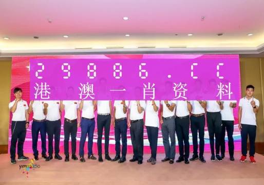 香港最准的100%肖一肖，最新解答解释落实_app82.84.47