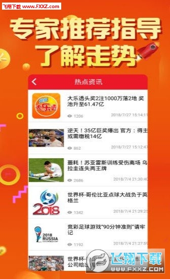管家婆白小姐开奖记录，经典解答解释落实_app76.60.10