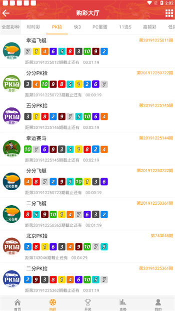 澳门开奖大全资料王中王，经典解答解释落实_HD20.14.54