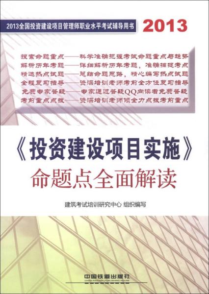 2024澳门正版资料正版，精准解答解释落实_V68.86.26