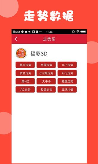 2024年澳门资料免费大全，经典解答解释落实_WP60.71.31