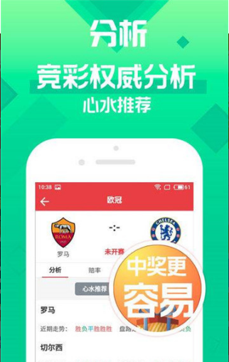 澳门开彩开奖结果历史，最新解答解释落实_V21.76.63