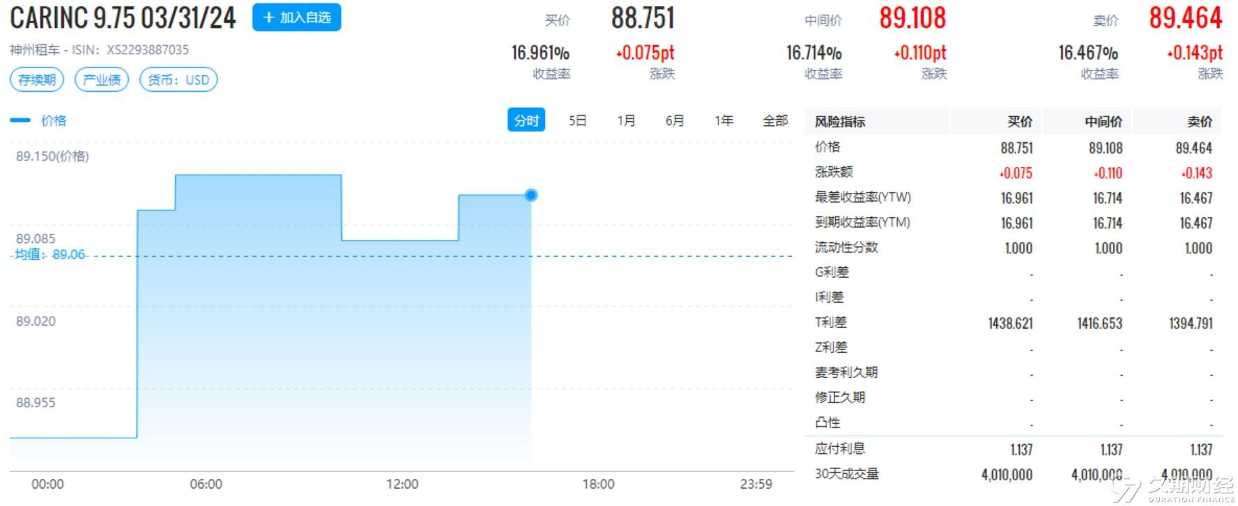 新奥彩2024年免费资料查询，重点解答解释落实_V69.76.78
