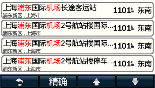 澳门精准正版资料大全长春老，精准解答解释落实_V98.97.42