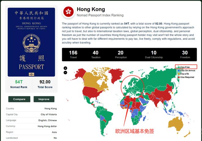 2024年新澳门免费资料，全面解答解释落实_ios80.81.14