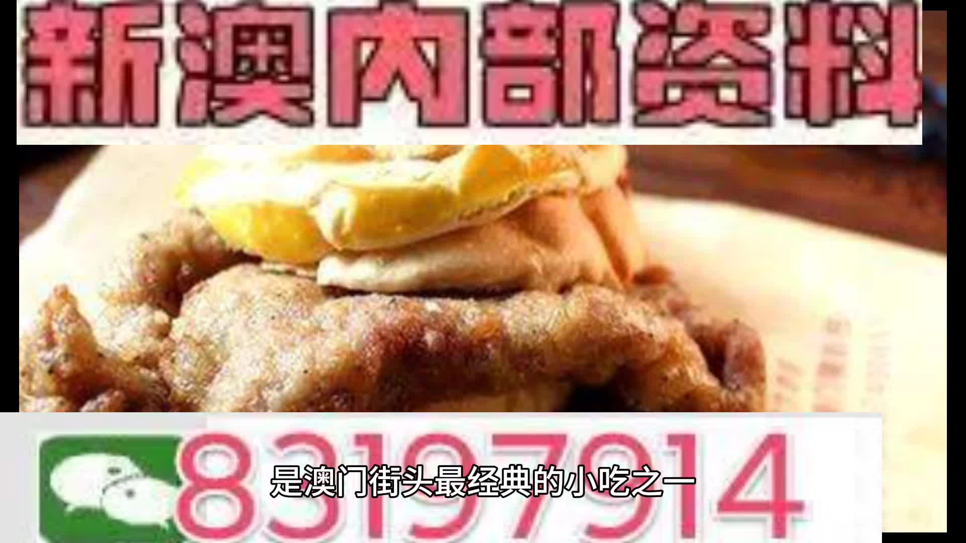 2024新澳门精准正版资料大全，完美解答解释落实_GM版79.61.21
