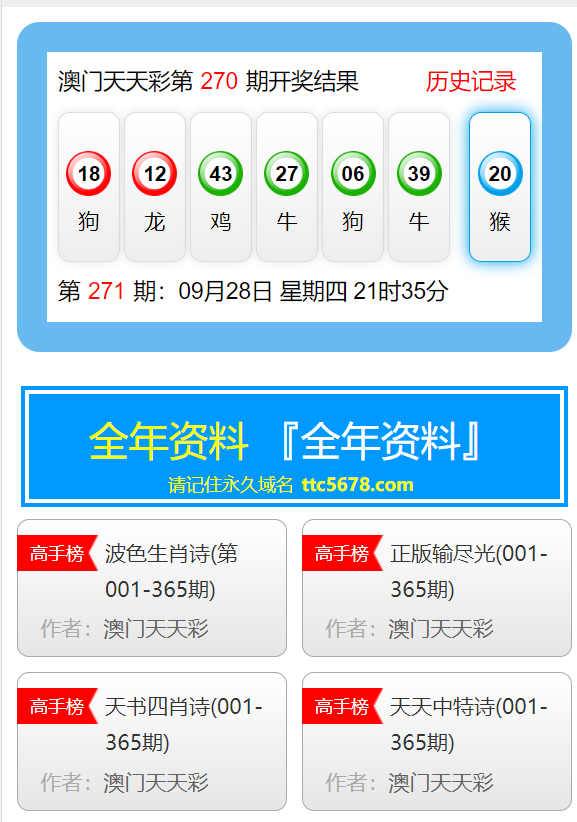 澳门天天开彩期期精准，全面解答解释落实_Sims14.12.25