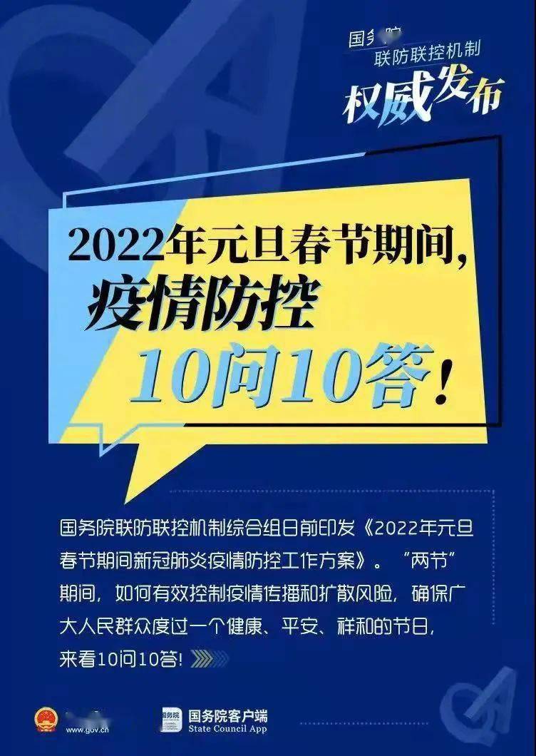 2024澳门新资料大全免费，完美解答解释落实_3D92.83.37