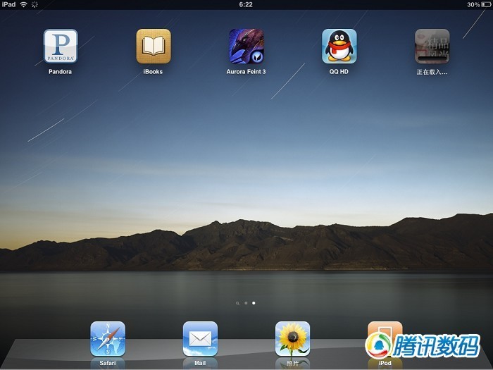 2024澳门正版资料视频，完美解答解释落实_iPad55.57.57