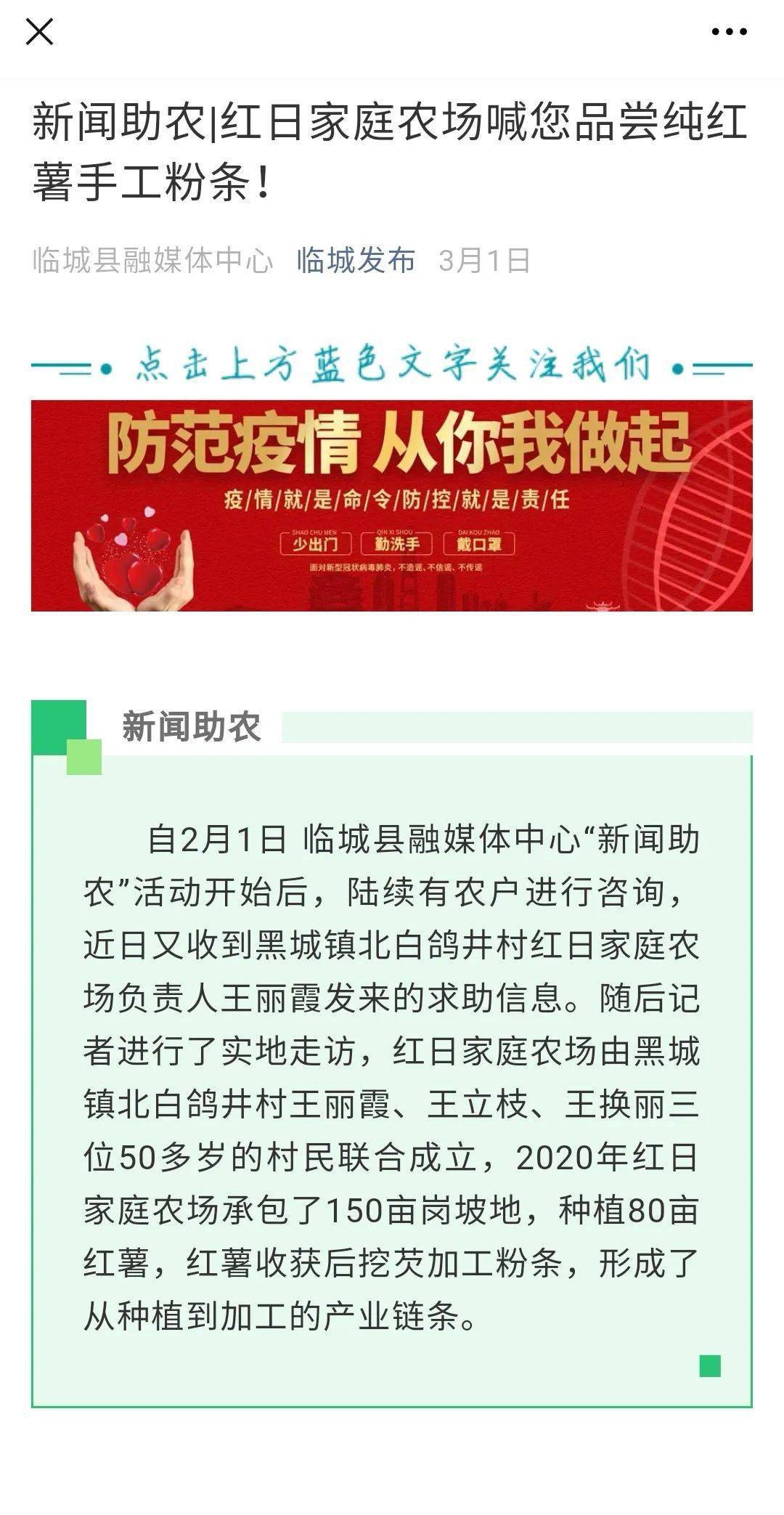 2024新奥资料免费精准051，最新解答解释落实_iShop67.83.77