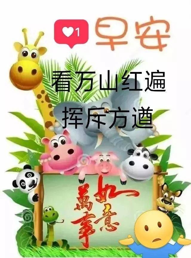 2024澳门资料大全免费图片，经典解答解释落实_V91.92.72