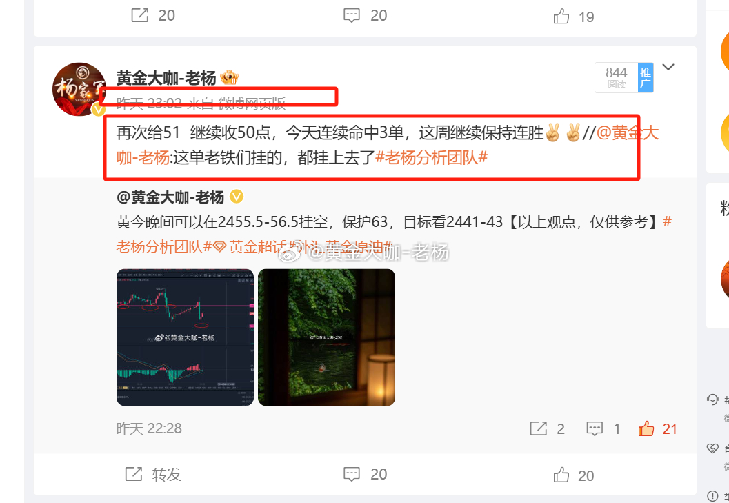 最准一肖一码100中奖，重点解答解释落实_战略版22.21.44