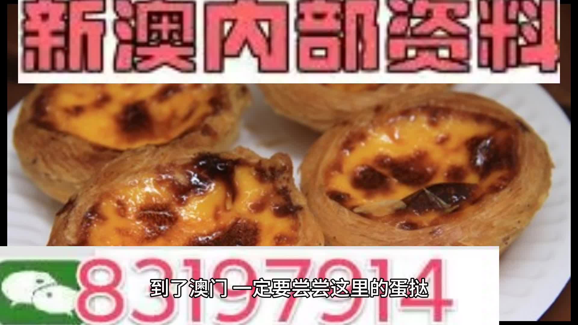 资讯 第80页