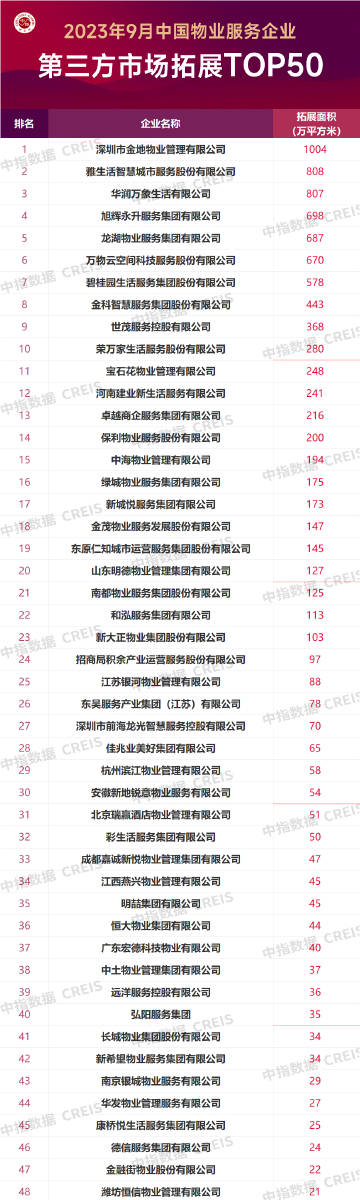 2024港澳彩精准内部码料，精准解答解释落实_VIP69.28.25