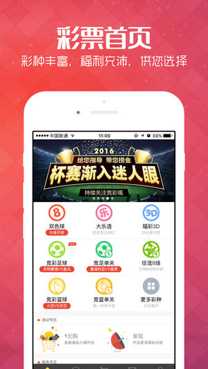 2024新澳免费资料晒码汇，最新解答解释落实_iPhone50.20.50