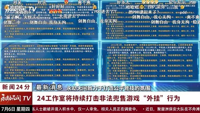 2024年澳门特马资料图59期，重点解答解释落实_The26.82.63