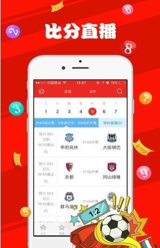 新澳门天天开奖资料大全最新54期，精准解答解释落实_HD26.97.57