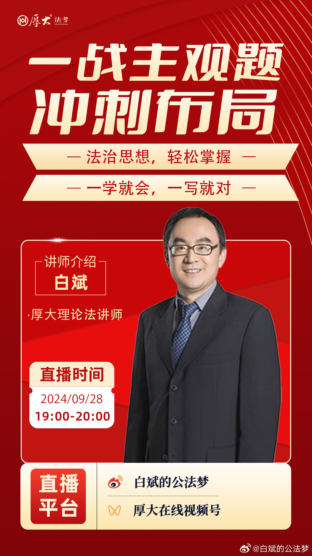 王中王一肖一特一中的投资情况，重点解答解释落实_HD36.40.55