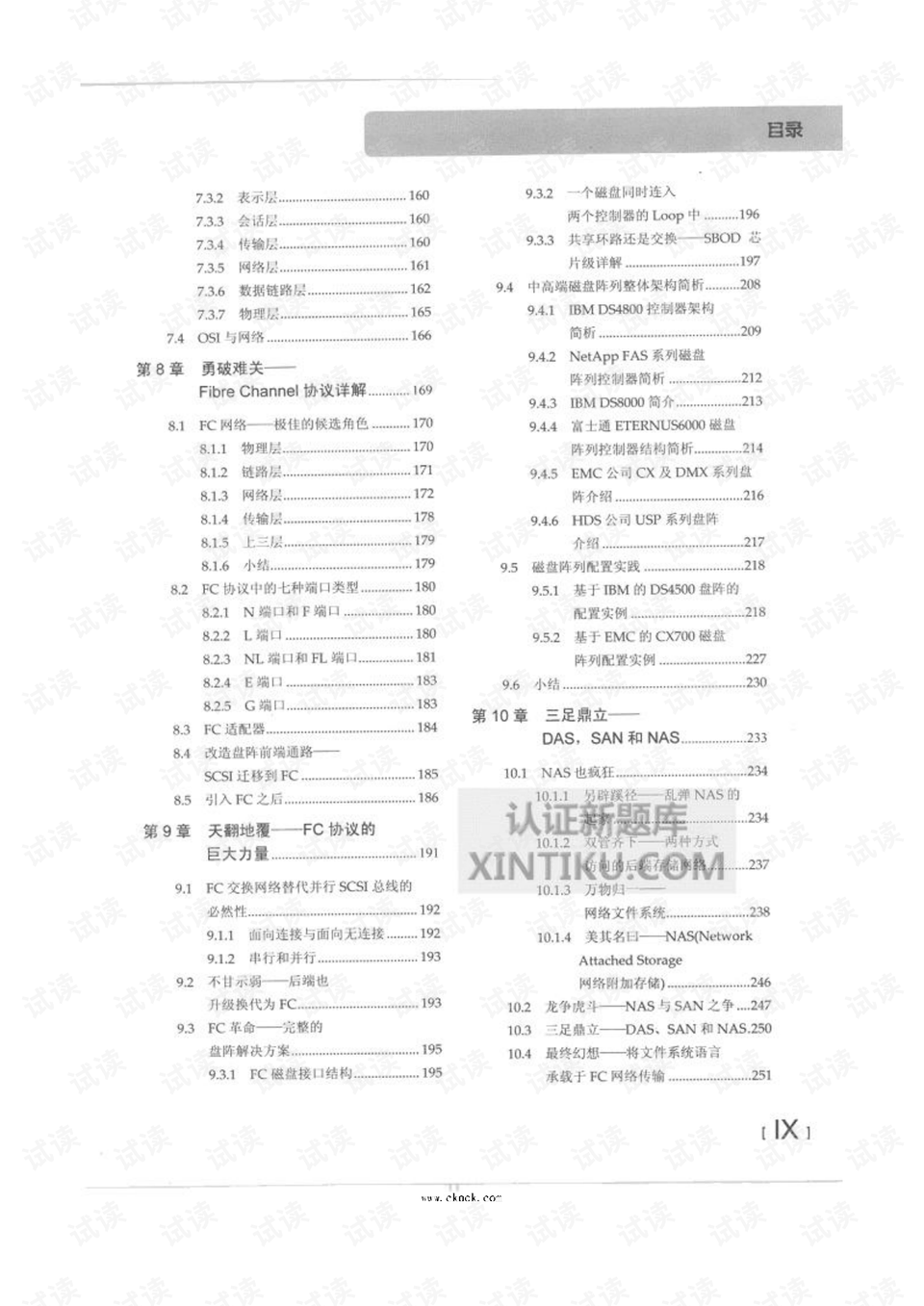 2024正版资料大全免费，重点解答解释落实_V版27.75.45