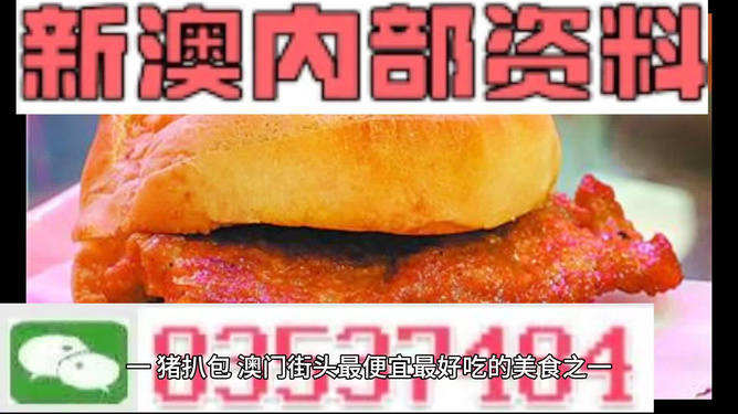 2024年新澳门正版资料大全免费，完美解答解释落实_VIP83.22.70