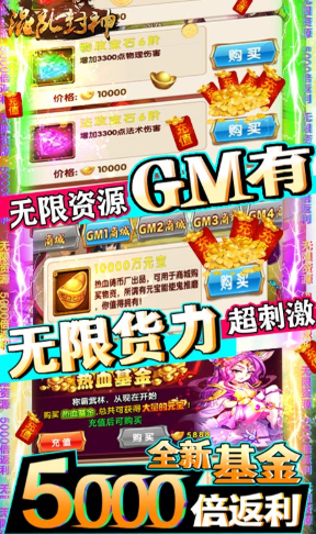 7777788888王中王中特，完美解答解释落实_GM版83.58.80