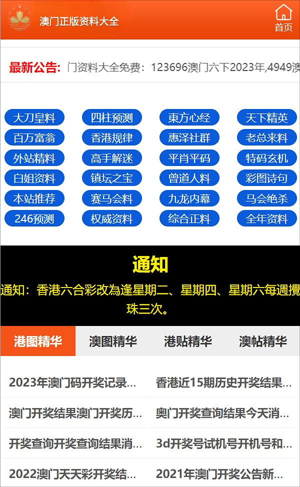 澳门2024正版资料免费公开四不像，最新解答解释落实_Sims40.78.40