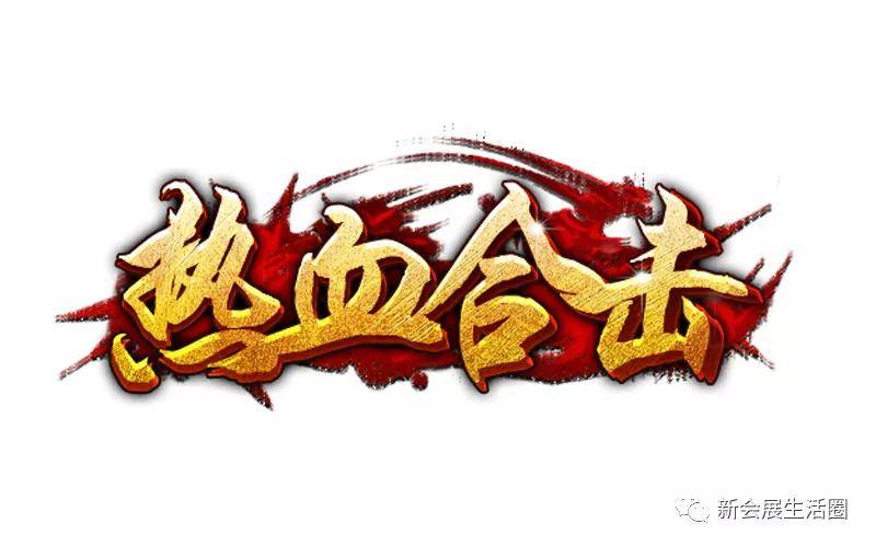 澳门最准四不像2024，精准解答解释落实_V24.88.77