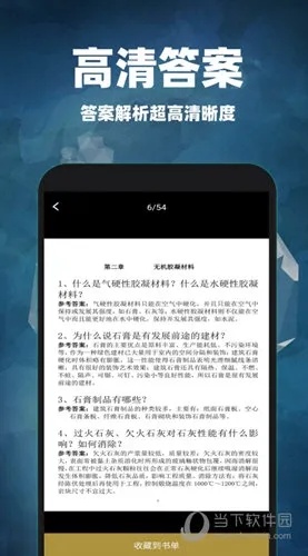 2024新奥资料免费精准051，重点解答解释落实_GM版77.80.52