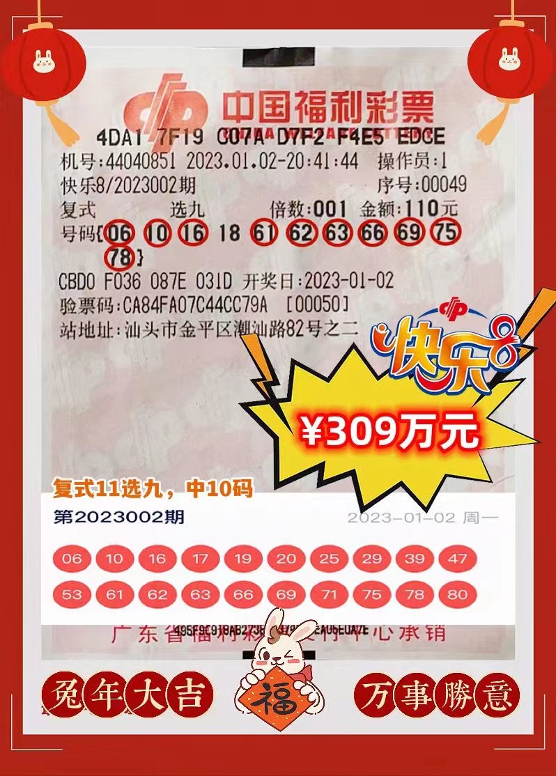 2024澳门码今晚开奖结果，经典解答解释落实_V28.44.25