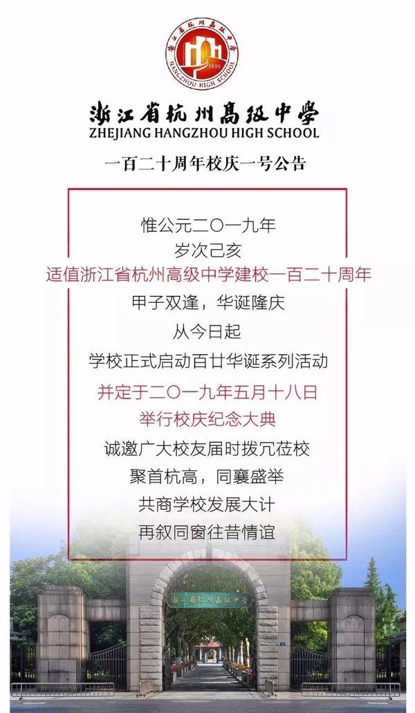 澳门最准的资料免费公开，最新解答解释落实_V版79.43.93