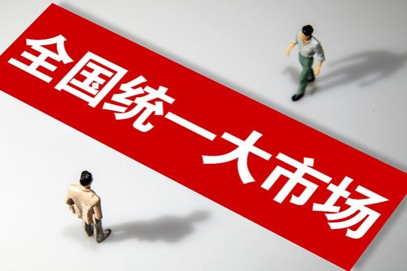 2024天天开好彩大全，重点解答解释落实_战略版94.99.22