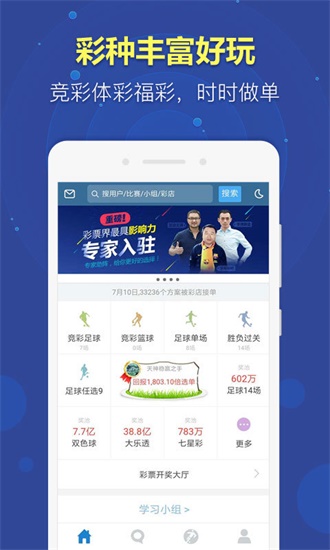 新澳天天开奖资料大全最新，完美解答解释落实_V46.24.66