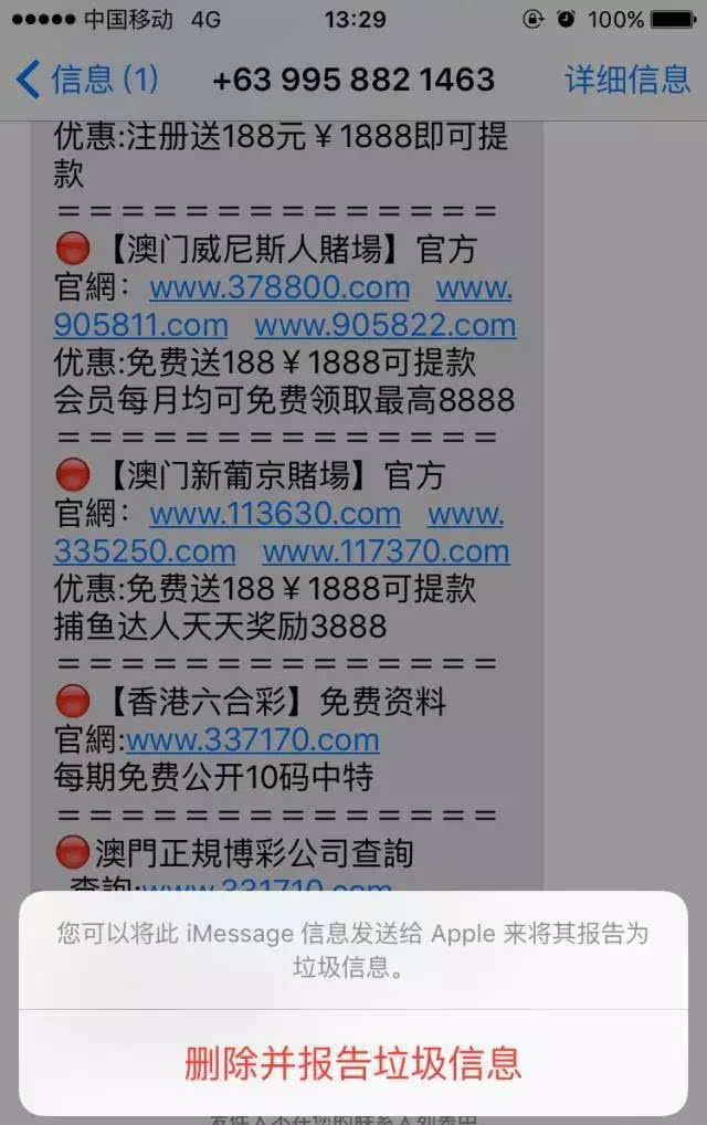 2024年澳门资料免费大全，全面解答解释落实_Sims48.90.67