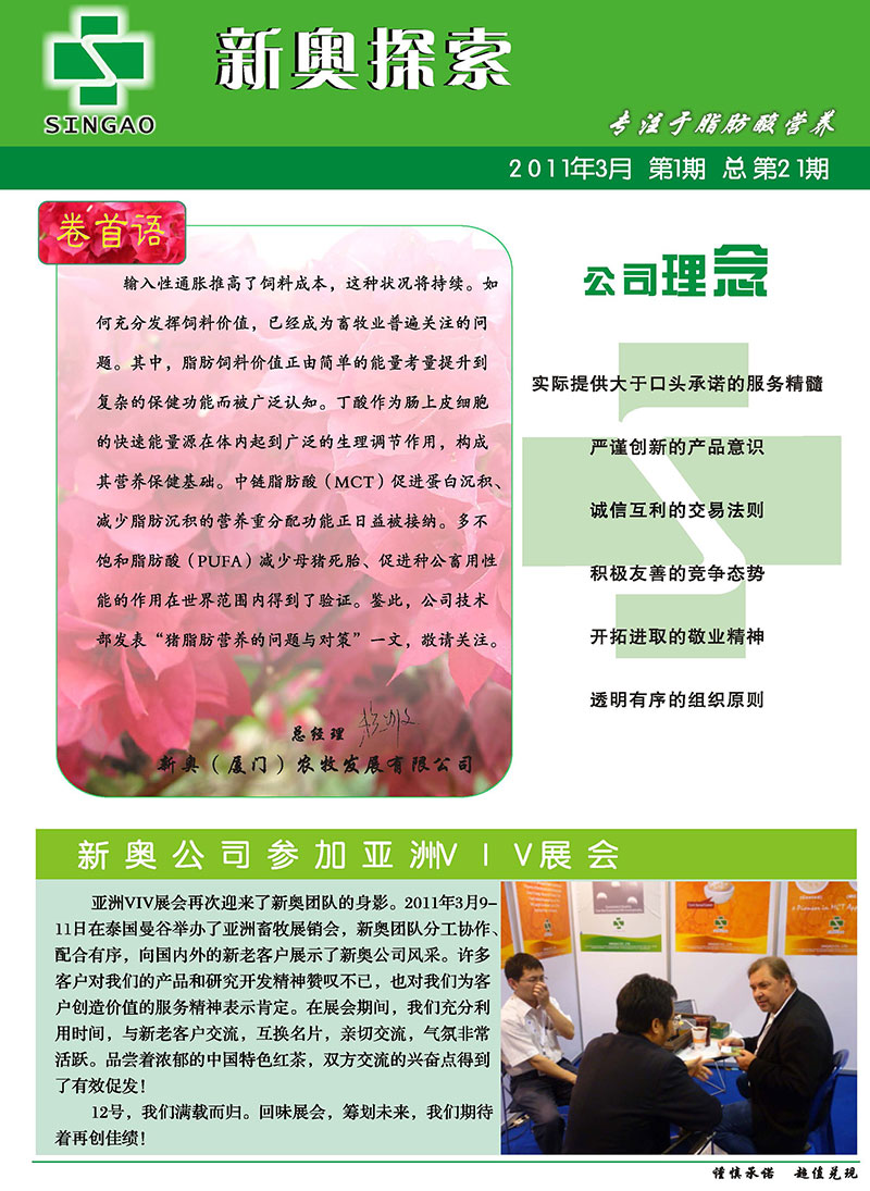新奥资料免费精准，全面解答解释落实_VIP46.18.30