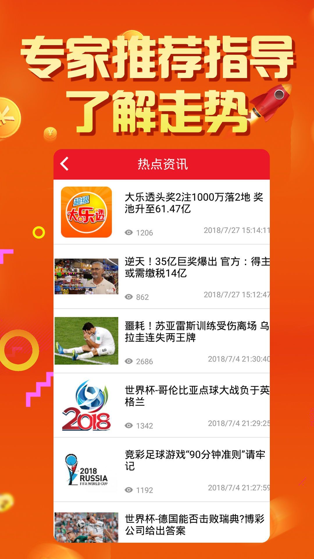600图库大全免费资料图2024，全面解答解释落实_3D42.17.67