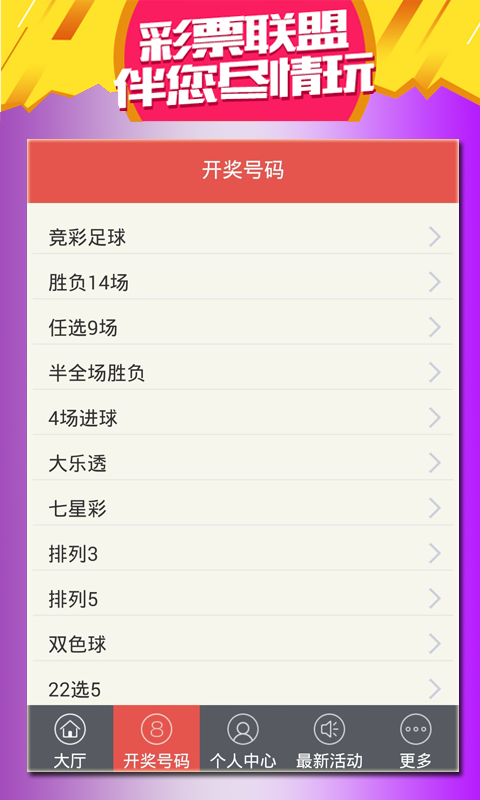 2024白小姐一肖一码今晚开奖，重点解答解释落实_app34.75.32