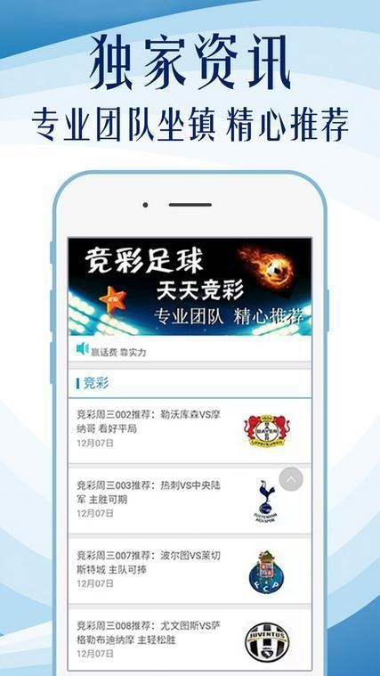 澳门王中王100%的资料论坛，科学解答解释落实_WP64.32.14