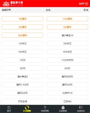 纵览 第30页