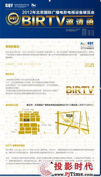 新奥今晚上开奖9点30分，精准解答解释落实_GM版37.99.31