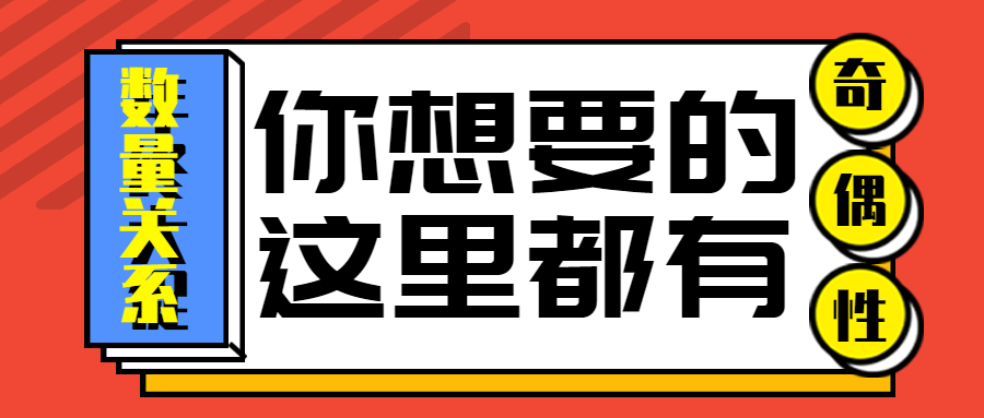 2024澳门特马今晚开奖06期，经典解答解释落实_iShop88.78.93