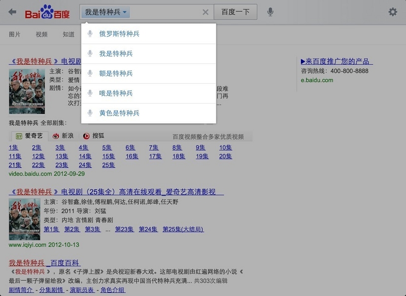 精准一码免费资料大全，完美解答解释落实_iPad22.11.16