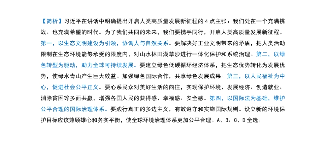 澳门精准三肖三码三期开奖结果，最新解答解释落实_iShop35.16.51