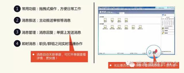 管家婆一奖一特一中，全面解答解释落实_iShop35.16.51