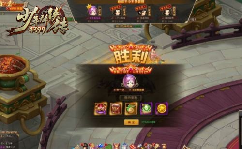 王中王100期期一肖，节奏解答解释落实_3D87.88.95