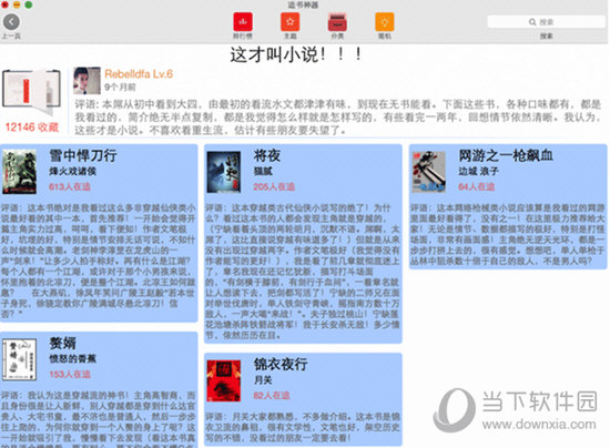 王中王一肖一特一中的教学内容，经典解答解释落实_iShop30.41.23